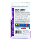 Семена цветов Вербена "Слезы Изиды" низкорослая, О, 7 шт - Фото 2