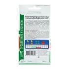 Семена Томат "Перцевидный" полосатый, средний, 0,1 г - Фото 3