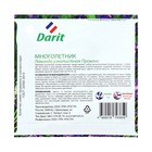 Семена цветов Лаванда узколистная "Прованс", Мн, DARIT 0,1 г - Фото 2