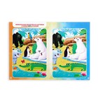 Книга-игра в дорогу «Чем занять ребёнка. Найди отличия», А5, 26 страниц, 4+ - Фото 2