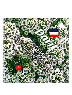 Семена цветов Арабис "Снежная Лапландия", 0,2 г (комплект 10 шт) - фото 69090278