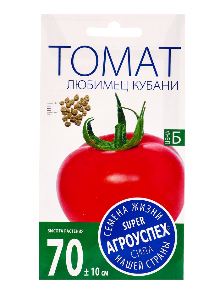 Семена Томат «Любимец Кубани», средний, 0.3 г, «Агроуспех»