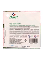 Семена цветов Катарантус Саншторм "Априкот Хало", О, 10 шт (комплект 10 шт) - фото 69090283