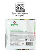 Семена цветов Ранункулюс "Блюмингдейл", 5 шт. - Фото 3