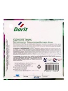 Семена цветов Катарантус Саншторм "Виолет Хало", О, 10 шт - фото 69090288