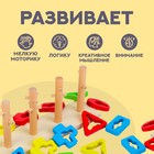 Пирамидка логическая «Ключики» - Фото 2