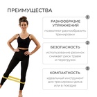 УЦЕНКА Набор фитнес-резинок ONLYTOP: нагрузка 10, 15, 20, 25, 30 кг, 5 шт., 30×5 см - Фото 2