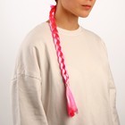 Коса на резинке, 42 см, цвет розовый - Фото 2
