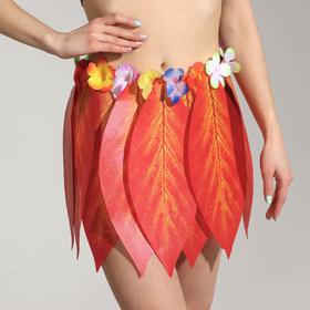 Гавайская юбка «Листики красные и цветочки» 36 см