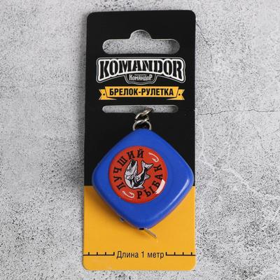 Брелок-рулетка «Лучший строитель», 1 м