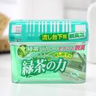 Дезодорант-поглотитель неприятных запахов Kokubo «Зелённый чай», под раковину, 150 г - Фото 1
