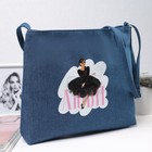 Сумка джинсовая "Люби", цвет синий - Фото 1