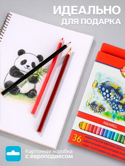 Карандаши цветные акварельные Koh-I-Noor Fish=3719/36, 36 цветов, картонная коробка, европодвес