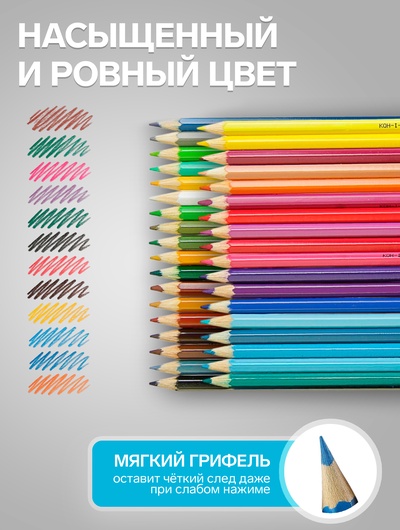 Карандаши цветные акварельные Koh-I-Noor Fish=3719/36, 36 цветов, картонная коробка, европодвес