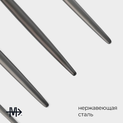 Столовые приборы Magistro «Фолк», 4 предмета, нержавеющая сталь, чёрные