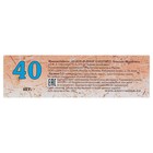 Ластик Koh-I-Noor PROGRESSO 6821/40, 40 штук, в коробке 4157758 - фото 8842573