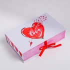 Коробка‒книга, упаковка подарочная, «Love», 20 х 12.5 х 5 см - фото 318153821