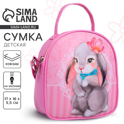 Сумка детская для девочки «Зайка», 16×17 см, искусственная кожа