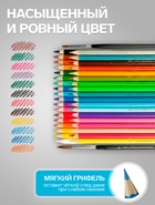 Карандаши цветные акварельные набор 36 цветов, Koh-I-Noor Mondeluz 3712 + точилка + кисть 2 шт. - Фото 3