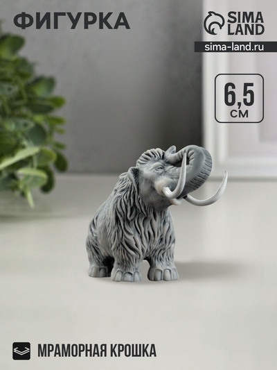 Фигурка «Мамонт», 6.5 см