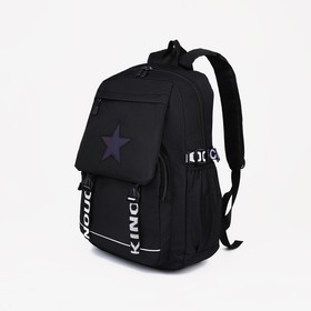 Рюкзак школьный на молнии из текстиля, 5 карманов, цвет чёрный