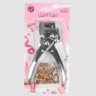 Щипцы с дыроколом для установки блочек, с блочками, d=4 мм, 17×10 см, цвет серебряный - Фото 5