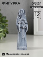 Фигурка «Род», мраморная крошка, 13 см - Фото 1