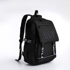 Рюкзак школьный на молнии из текстиля, 5 карманов, цвет чёрный - фото 318153929