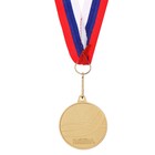 Медаль тематическая «Музыка», золото, d=4 см - фото 8438971