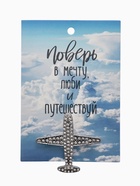 Брошь «Самолёт туристический», белая в серебре - Фото 2