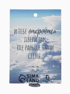 Брошь «Самолёт» туристический, цвет белый в серебре 3924704