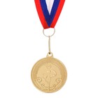 Медаль тематическая «Балет», золото, d=4 см - Фото 1