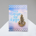 Брошь «Якорь» ретро, цвет белый в черненом золоте - Фото 1