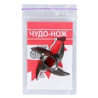 Нож для мясорубки "Чудо", 5х5х0.7 см - Фото 3