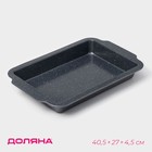 Противень Доляна «Прямоугольник. Элин», 40.5×27×4.5 см, антипригарное покрытие, серый - Фото 1