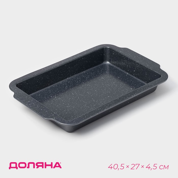 Противень Доляна «Прямоугольник. Элин», 40.5×27×4.5 см, антипригарное покрытие, серый - Фото 1