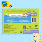 Пропись многоразовая «Прописи для мальчиков», 12 стр., с маркером - Фото 6