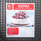 Форма для выпечки разъёмная Доляна «Букетик. Сердце», 23×7 см, антипригарное покрытие, цвет белый - фото 24738123