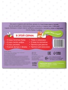 Книга многоразовая с маркером «Напиши и сотри. Узоры и штриховка», 12 стр. - Фото 5