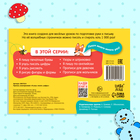 Пропись многоразовая «Я учусь писать цифры», 12 стр., с маркером - Фото 6