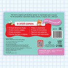 Пропись многоразовая «Я пишу печатные буквы», 12 стр., с маркером - Фото 6