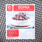 Форма для выпечки Доляна «Три начинки», 25×8,5 см, съёмное дно, антипригарное покрытие, цвет красный - фото 44459529