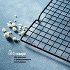 Решётка для глазирования и остывания кондитерских изделий KONFINETTA, 40×25×1.5 см, чёрная - Фото 2