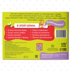 Пропись многоразовая «Я учусь рисовать», 12 стр., с маркером - Фото 6