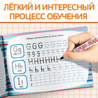 Многоразовая книжка с маркером «Напиши и сотри. Я пишу по-английски», 12 стр. - фото 3828425