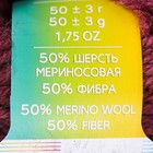 Пряжа "Детский каприз тёплый" 50%меринос. шерсть, 50%фибра 125м/50гр (1132 виноград. сок) - Фото 3