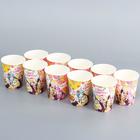 Стакан бумажный "С днем рождения!" Королевская Академия - Фото 2