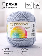 Дымок