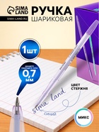 Ручка шариковая Berlingo. Tribase Pastel, синий стержень, узел 0.7 мм, МИКС - Фото 1