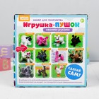 Набор для создания игрушки «Овечка», из меховых палочек - Фото 2